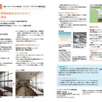 よろず支援拠点